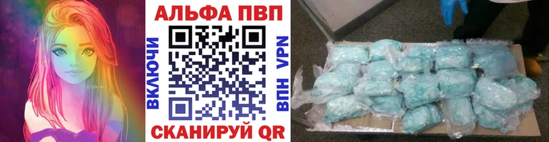 А ПВП VHQ  Купить где  Фурманов 