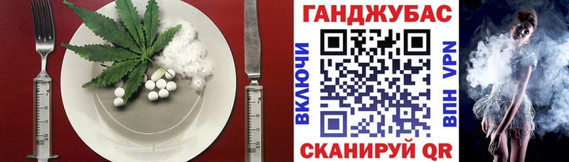 Еда ТГК марихуана  Купить  Фурманов 