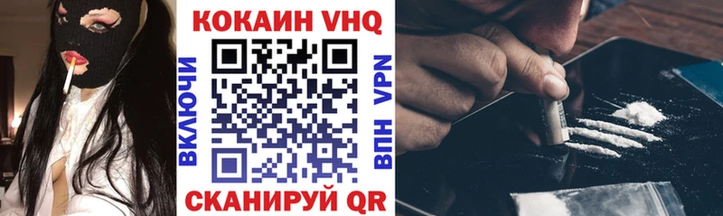 Кокаин Fish Scale  Купить  Фурманов 