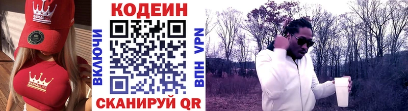 Купить закладки  Фурманов  Кодеин Purple Drank 