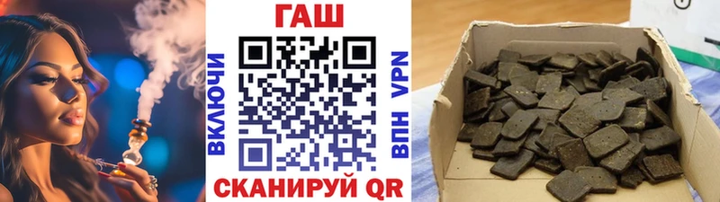 Гашиш Ice-O-Lator  Купить  Фурманов 