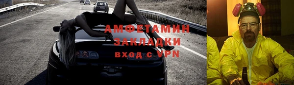 кокаин Пересвет