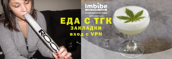 гашиш Пестово