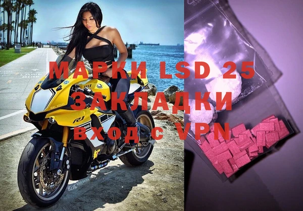 кокаин Пересвет