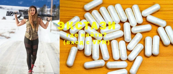 гашиш Пестово