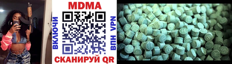 Купить  Фурманов  МДМА молли 