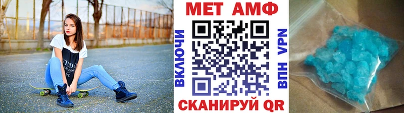 Купить  Фурманов  Метамфетамин Methamphetamine 